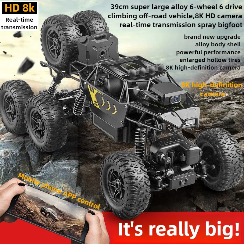 Drone Bike Rc - Kawaii игрушечный автомобиль в подарок-обновление из